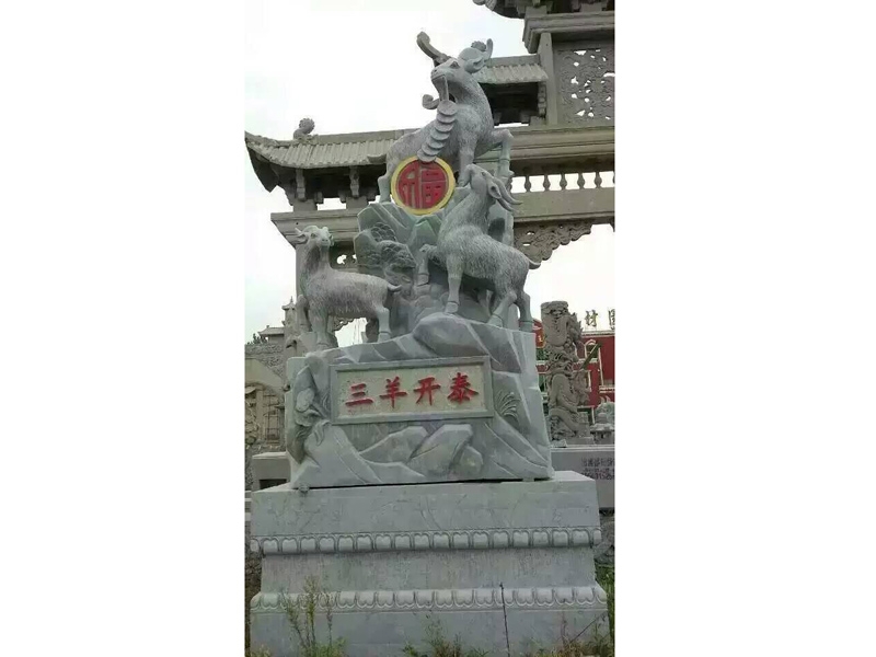 動(dòng)物雕塑1