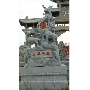 動(dòng)物雕塑1