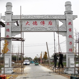 單門牌樓